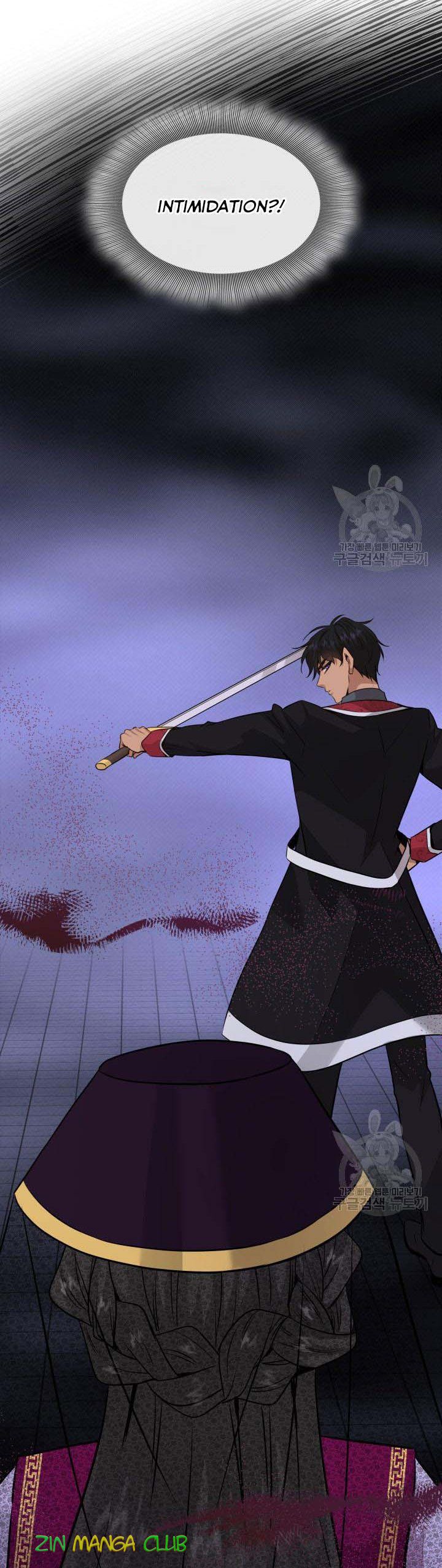 Marriage and Sword Chapter 57.5 - Page 12