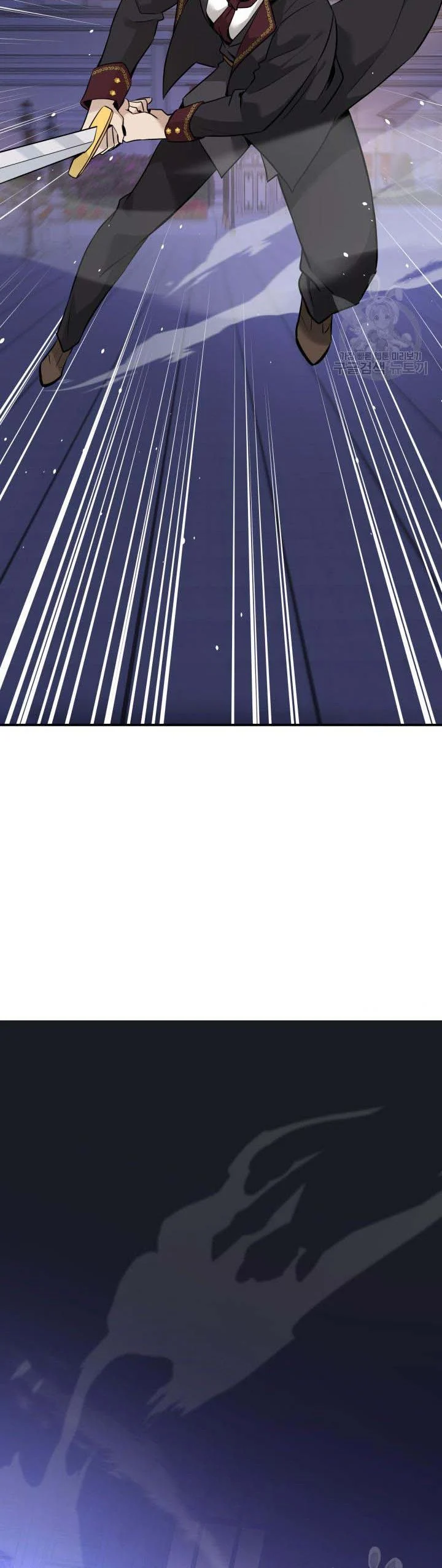 Marriage and Sword Chapter 57.5 - Page 15