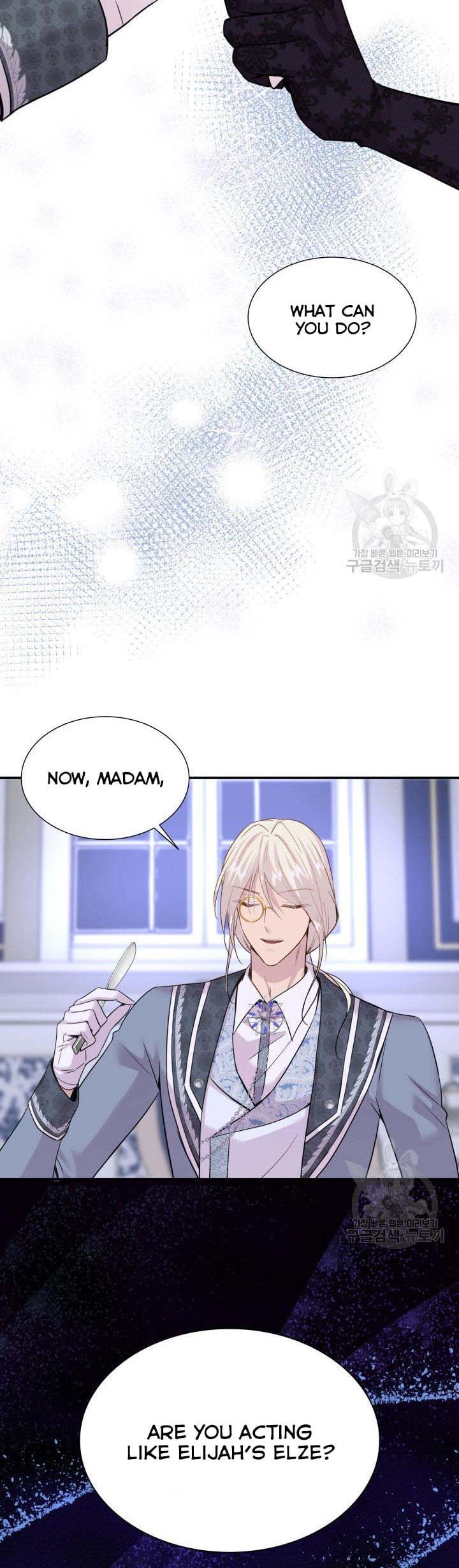 Marriage and Sword Chapter 58.5 - Page 8