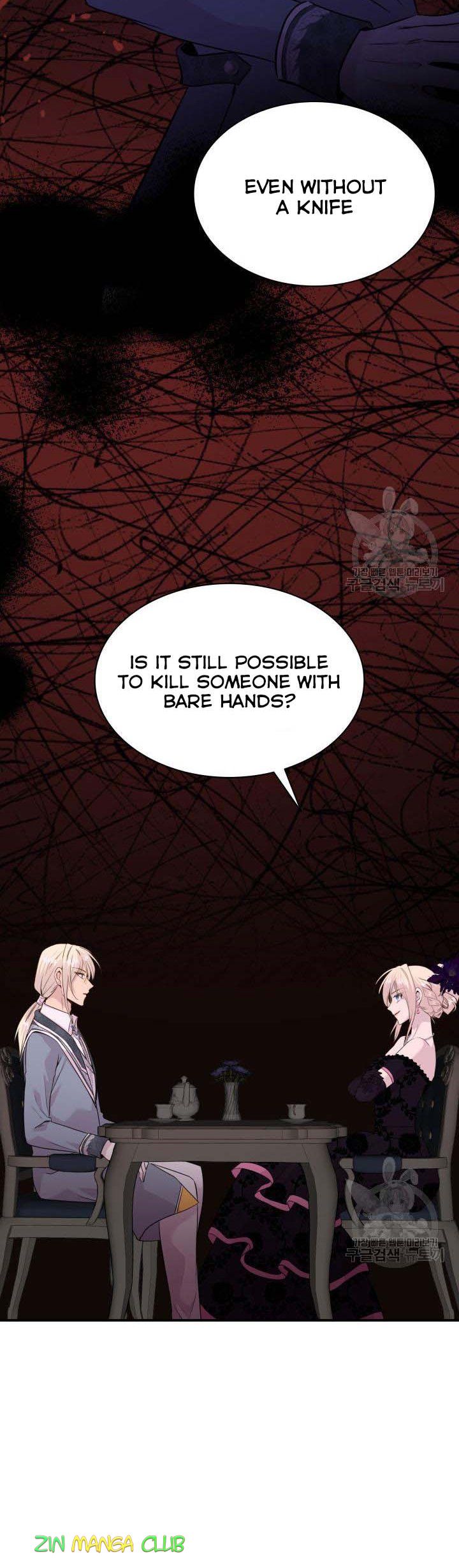 Marriage and Sword Chapter 58.5 - Page 11