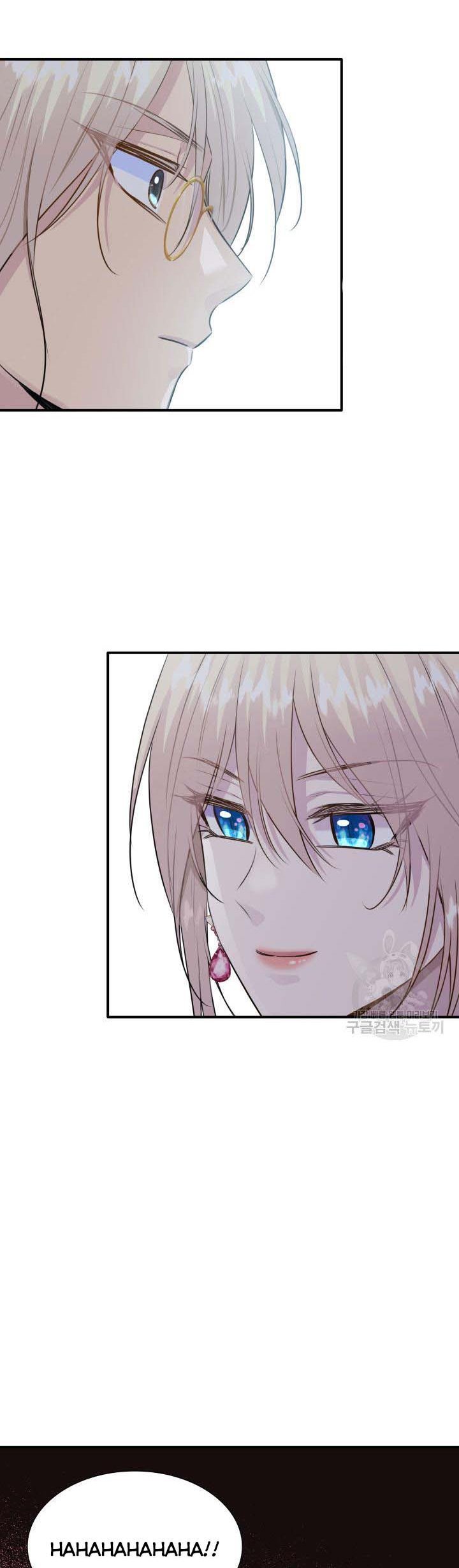 Marriage and Sword Chapter 58.5 - Page 12