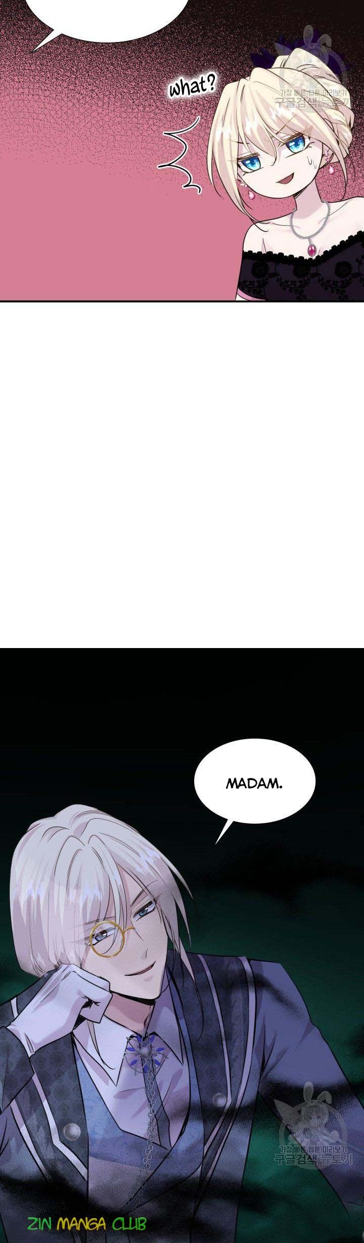 Marriage and Sword Chapter 58.5 - Page 13