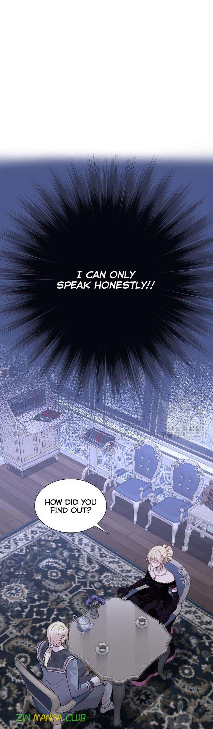 Marriage and Sword Chapter 58.5 - Page 17