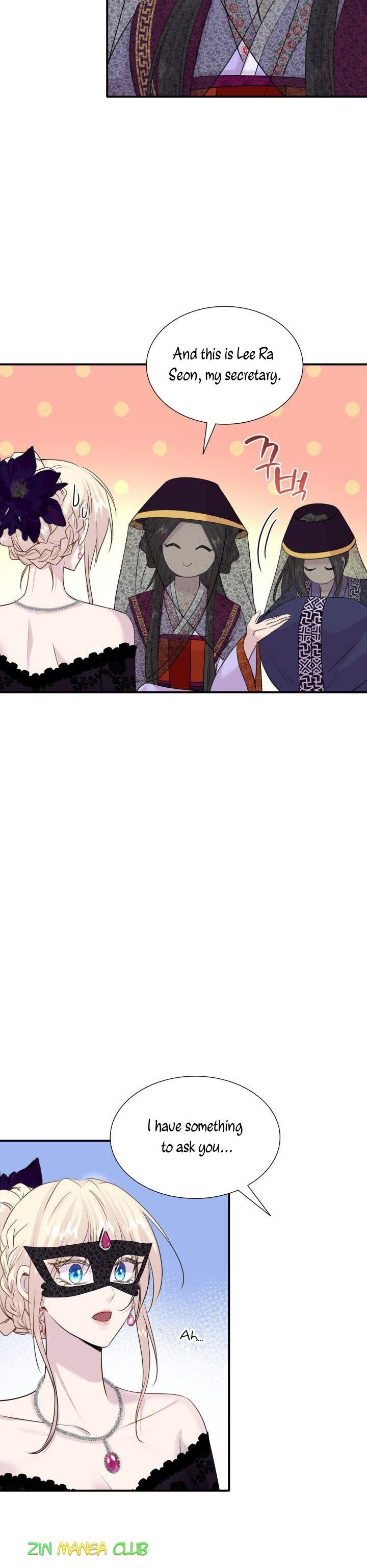 Marriage and Sword Chapter 59.5 - Page 17