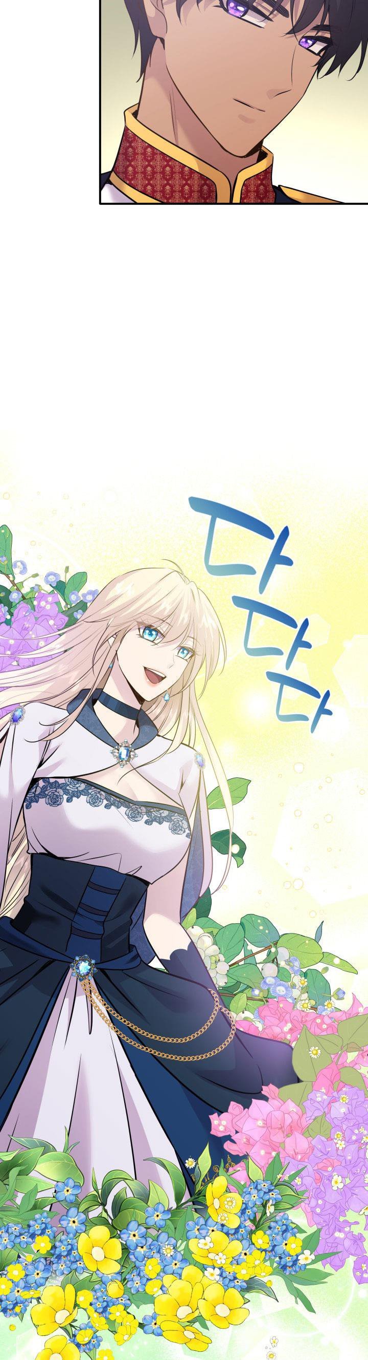 Marriage and Sword Chapter 61.5 - Page 6