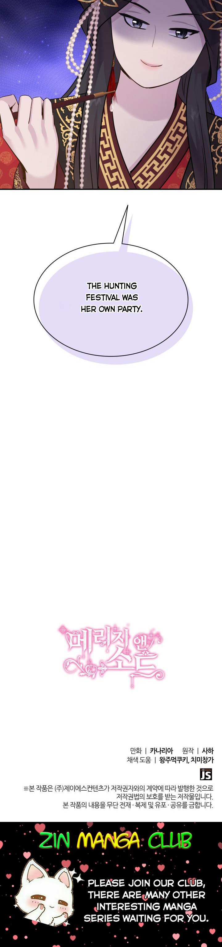 Marriage and Sword Chapter 61.5 - Page 17