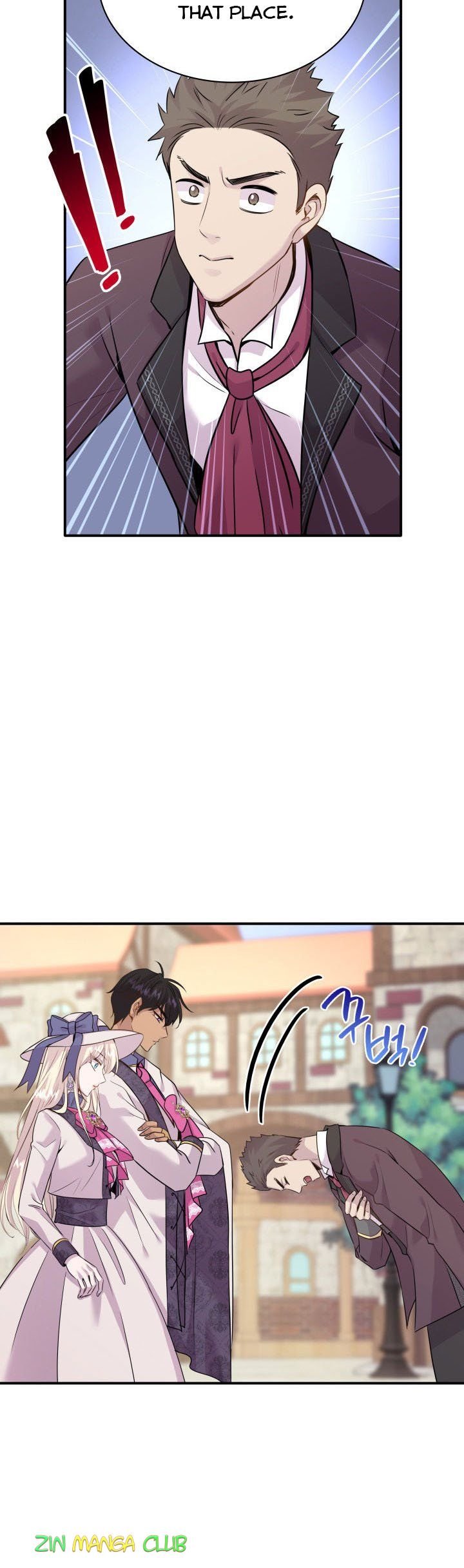 Marriage and Sword Chapter 62.5 - Page 7