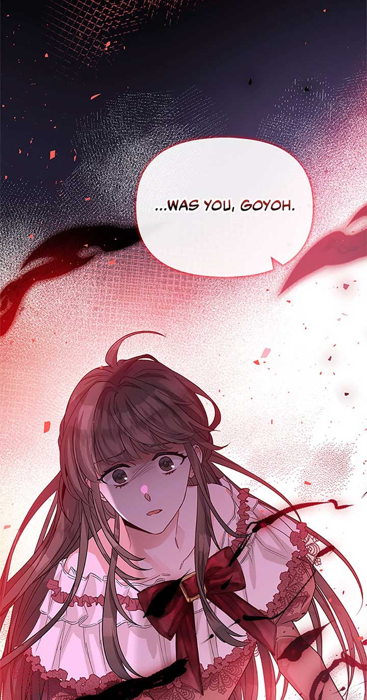 Marriage B Chapter 55 - Page 23