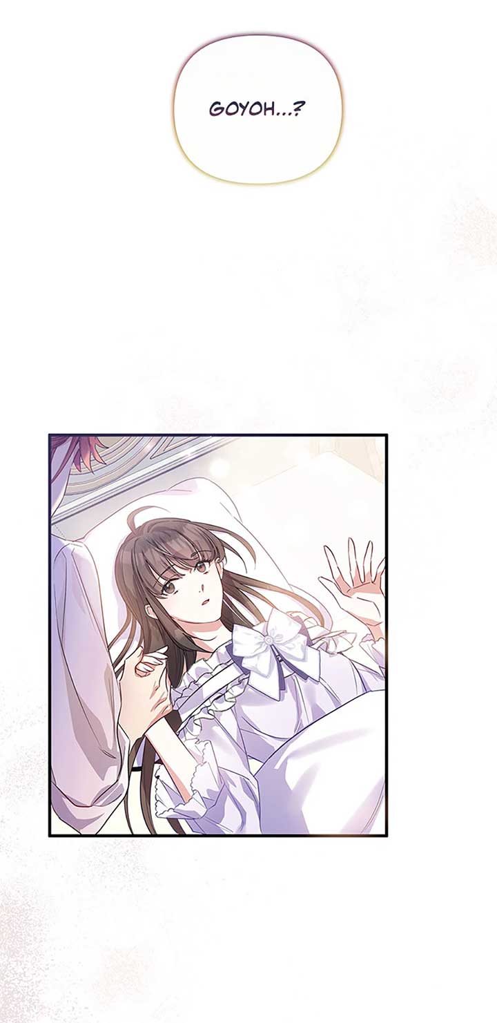 Marriage B Chapter 55 - Page 54