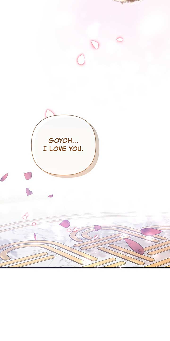 Marriage B Chapter 57 - Page 23