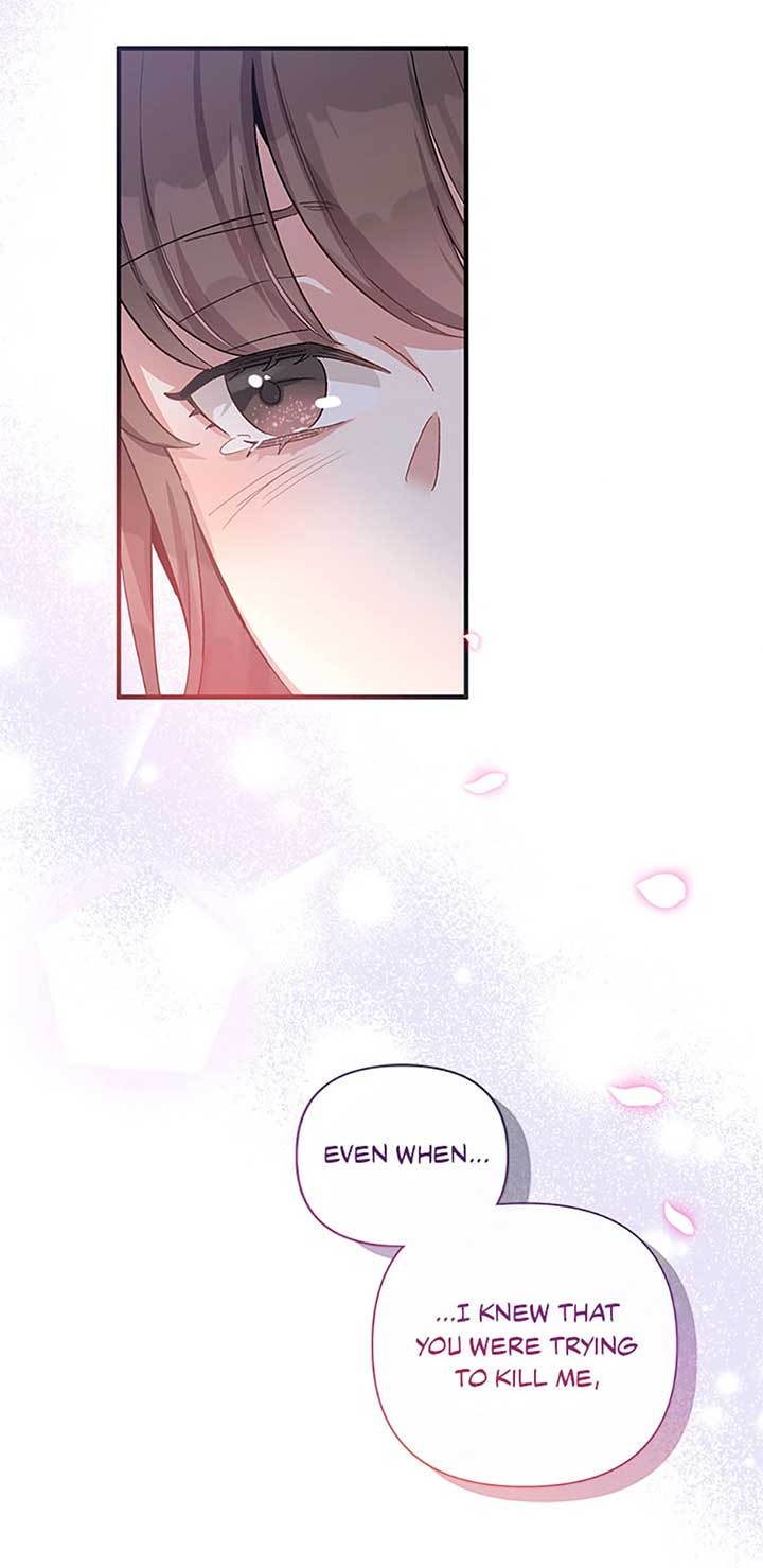 Marriage B Chapter 57 - Page 28