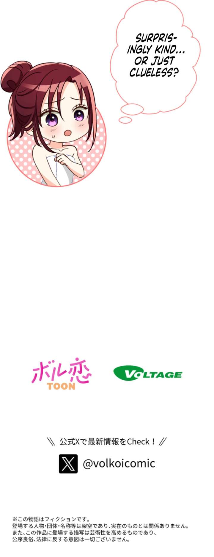 Marriage Contract with the Ruthless CEO - Chapter 6 - 10