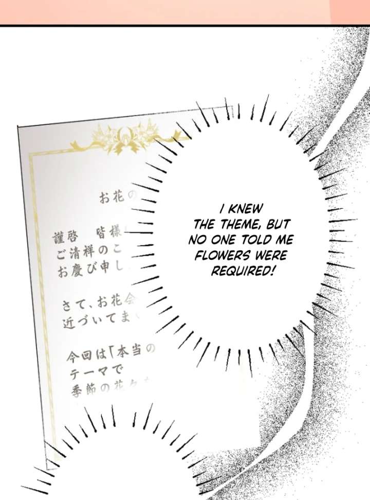 Marriage Contract with the Ruthless CEO - Chapter 8 - 16