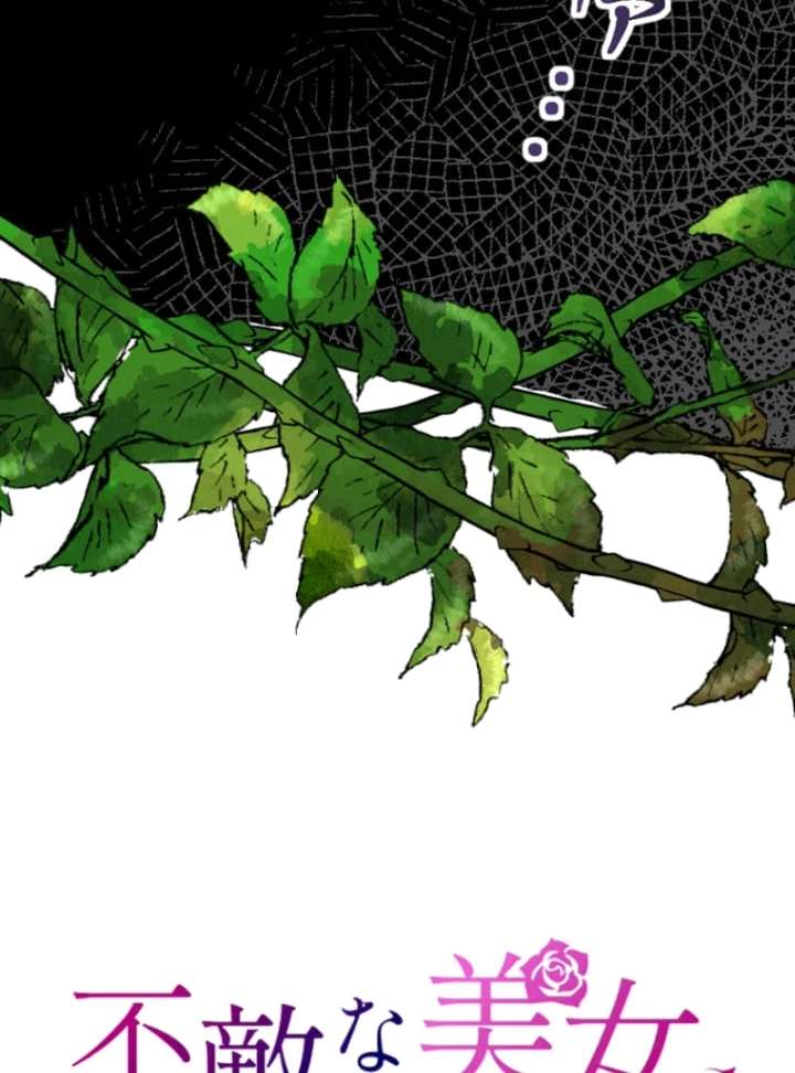 Marriage Contract with the Ruthless CEO - Chapter 8 - 20