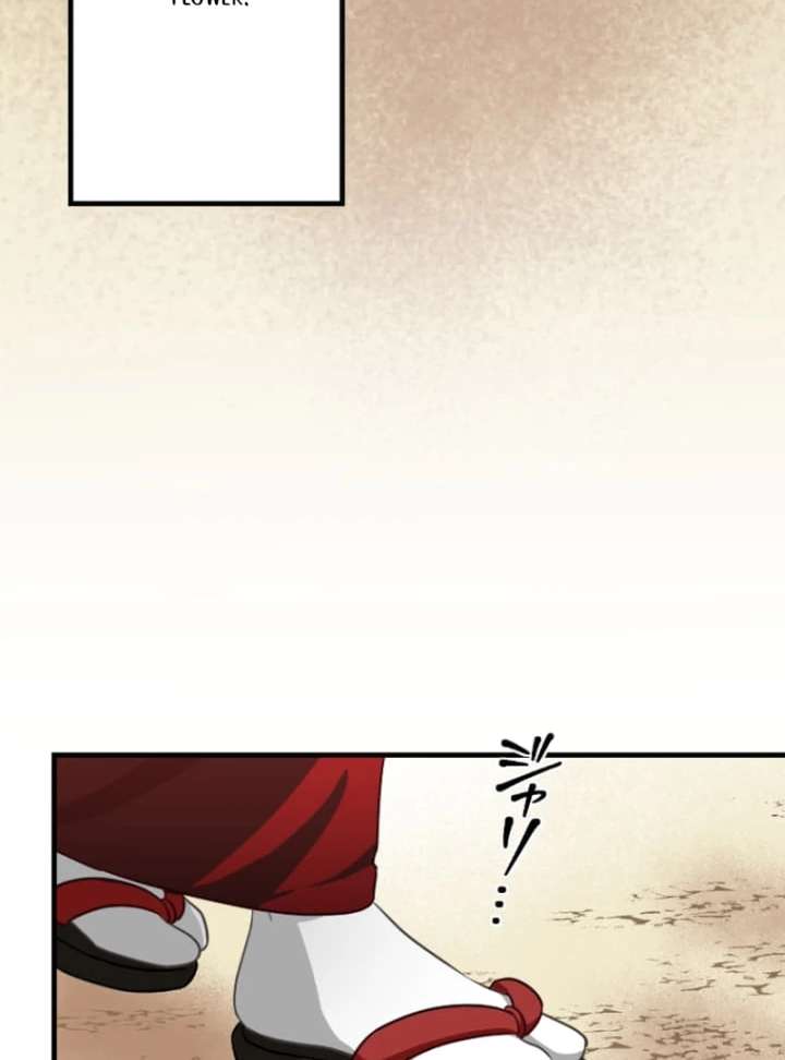 Marriage Contract with the Ruthless CEO - Chapter 8 - 80