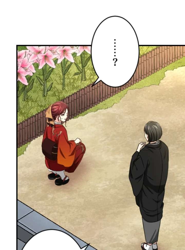 Marriage Contract with the Ruthless CEO - Chapter 8 - 92