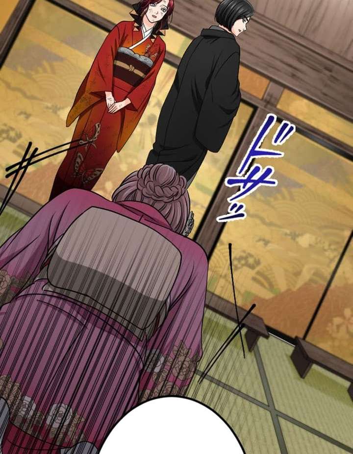 Marriage Contract with the Ruthless CEO - Chapter 10 - 76