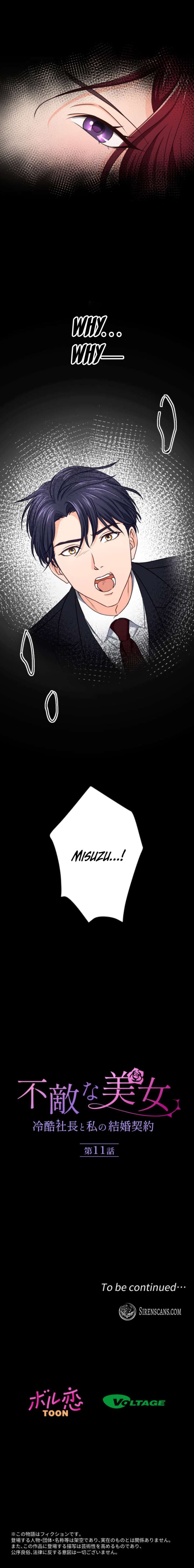 Marriage Contract with the Ruthless CEO - Chapter 11 - 10