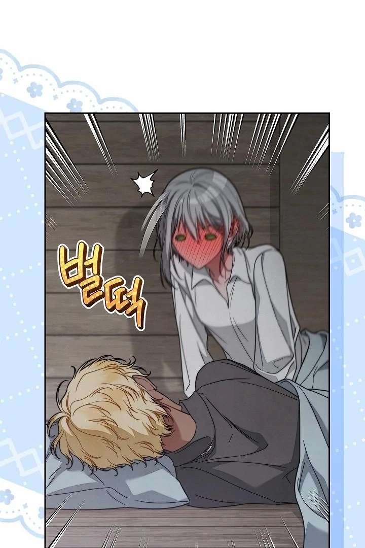 Marriage of Convenience 2: An Unforgettable Song Chapter 35 - Page 8