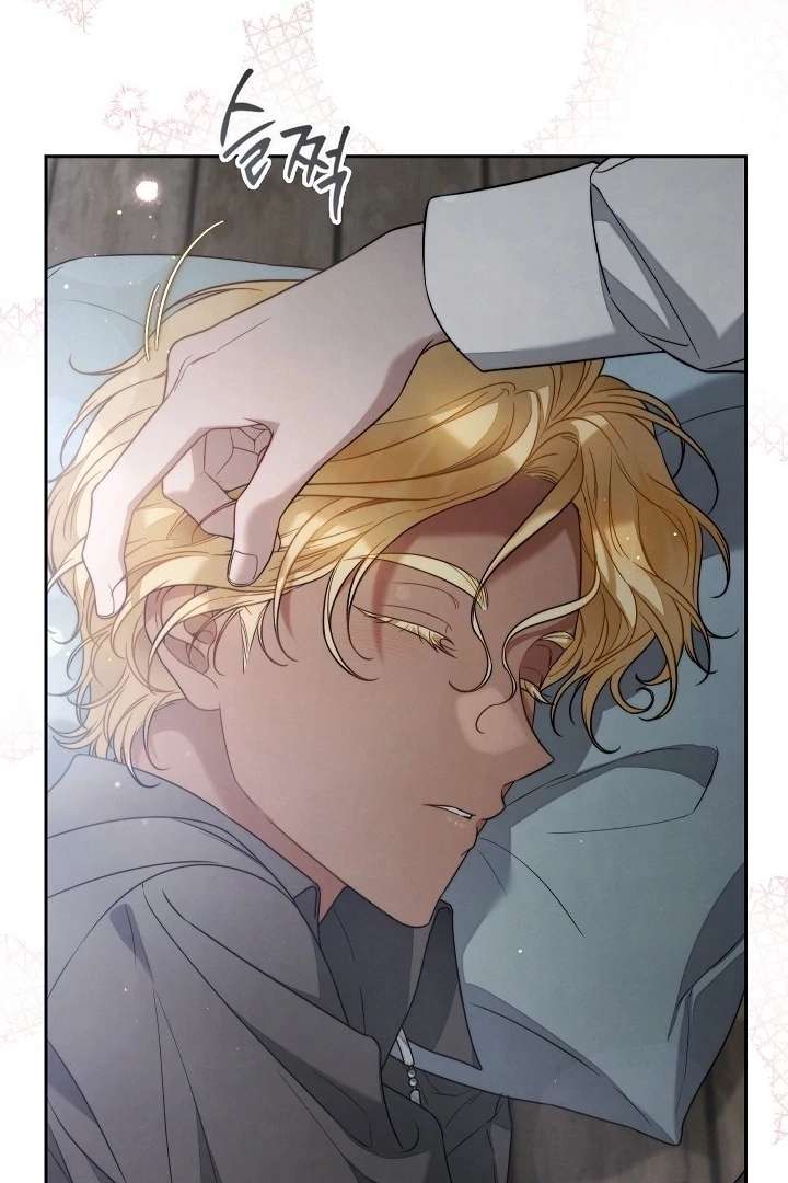 Marriage of Convenience 2: An Unforgettable Song Chapter 35 - Page 15