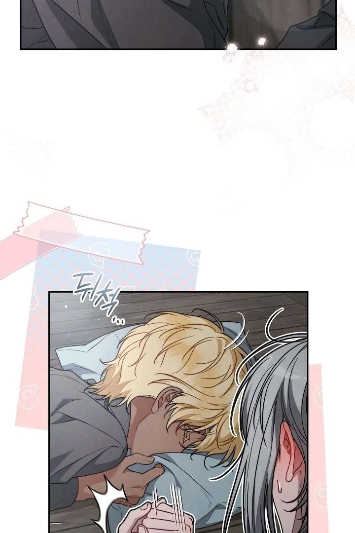 Marriage of Convenience 2: An Unforgettable Song Chapter 35 - Page 16