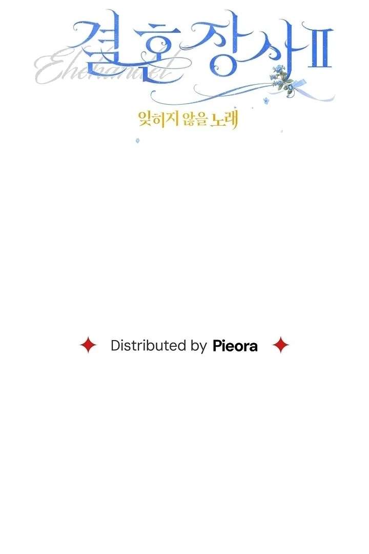 Marriage of Convenience 2: An Unforgettable Song Chapter 35 - Page 127