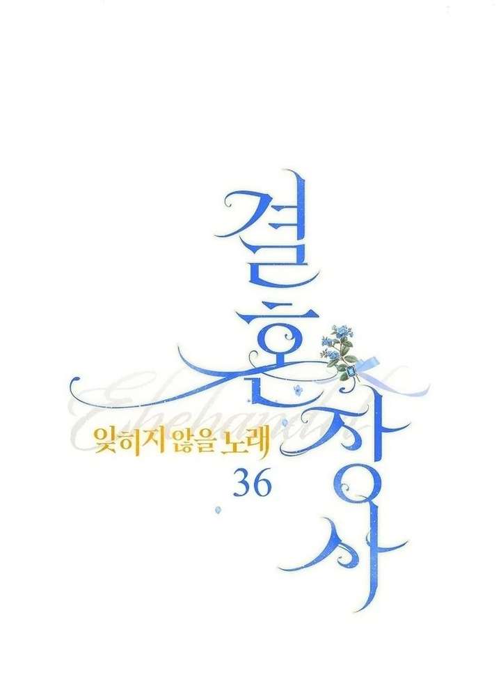 Marriage of Convenience 2: An Unforgettable Song Chapter 36 - Page 68