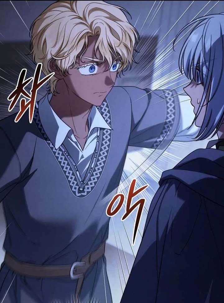 Marriage of Convenience 2: An Unforgettable Song Chapter 36 - Page 111