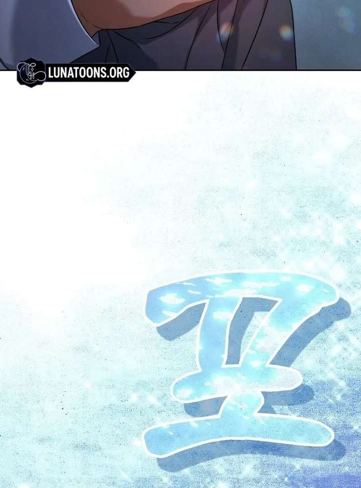 Marriage of Convenience 2: An Unforgettable Song Chapter 36 - Page 122