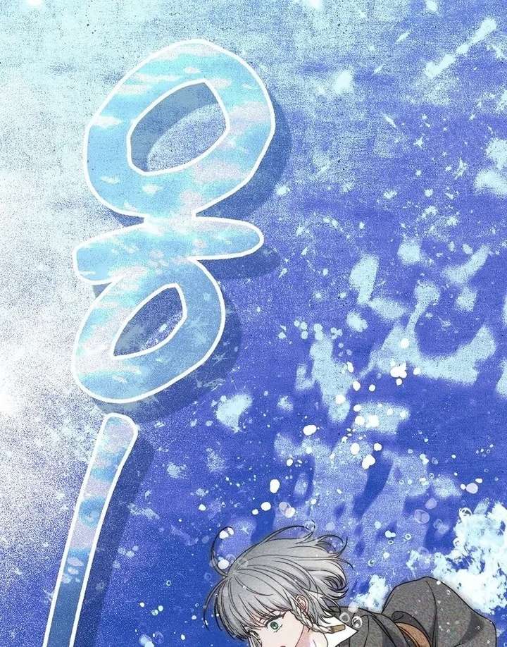 Marriage of Convenience 2: An Unforgettable Song Chapter 36 - Page 123