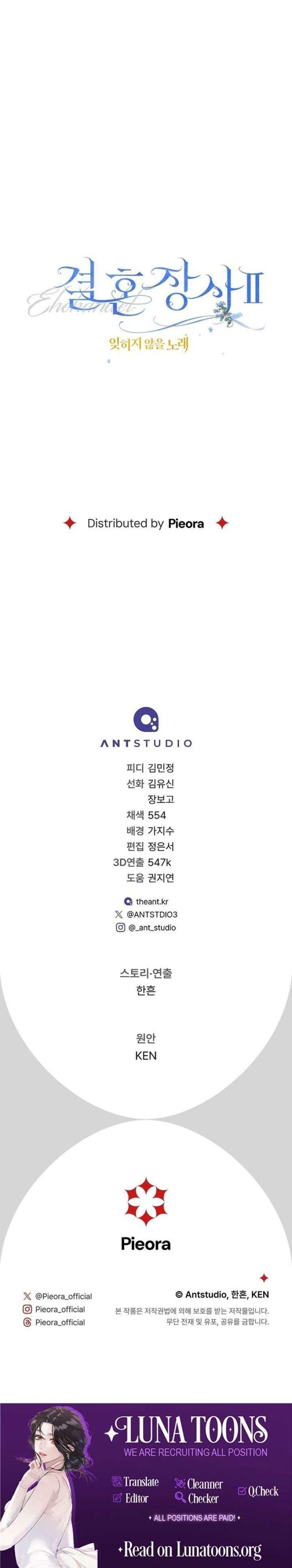 Marriage of Convenience 2: An Unforgettable Song Chapter 38 - Page 17