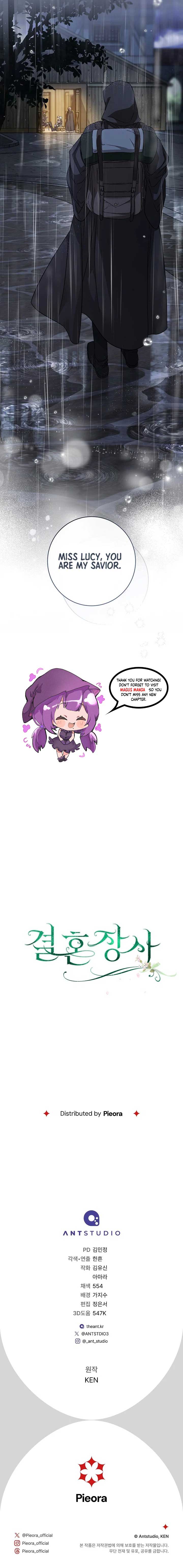 Marriage of Convenience Chapter 137 - Page 12