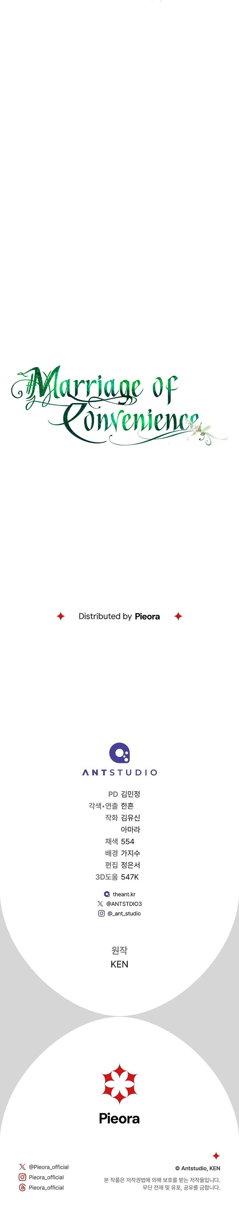 Marriage of Convenience Chapter 139 - Page 17