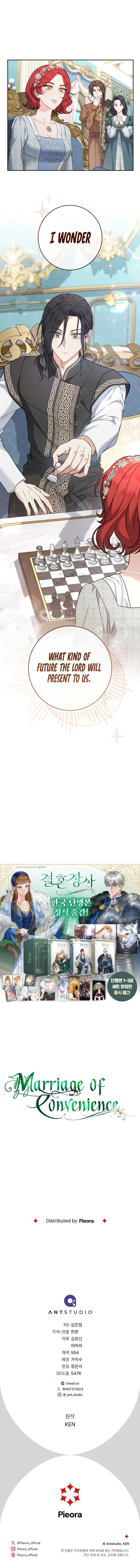 Marriage of Convenience Chapter 140 - Page 10