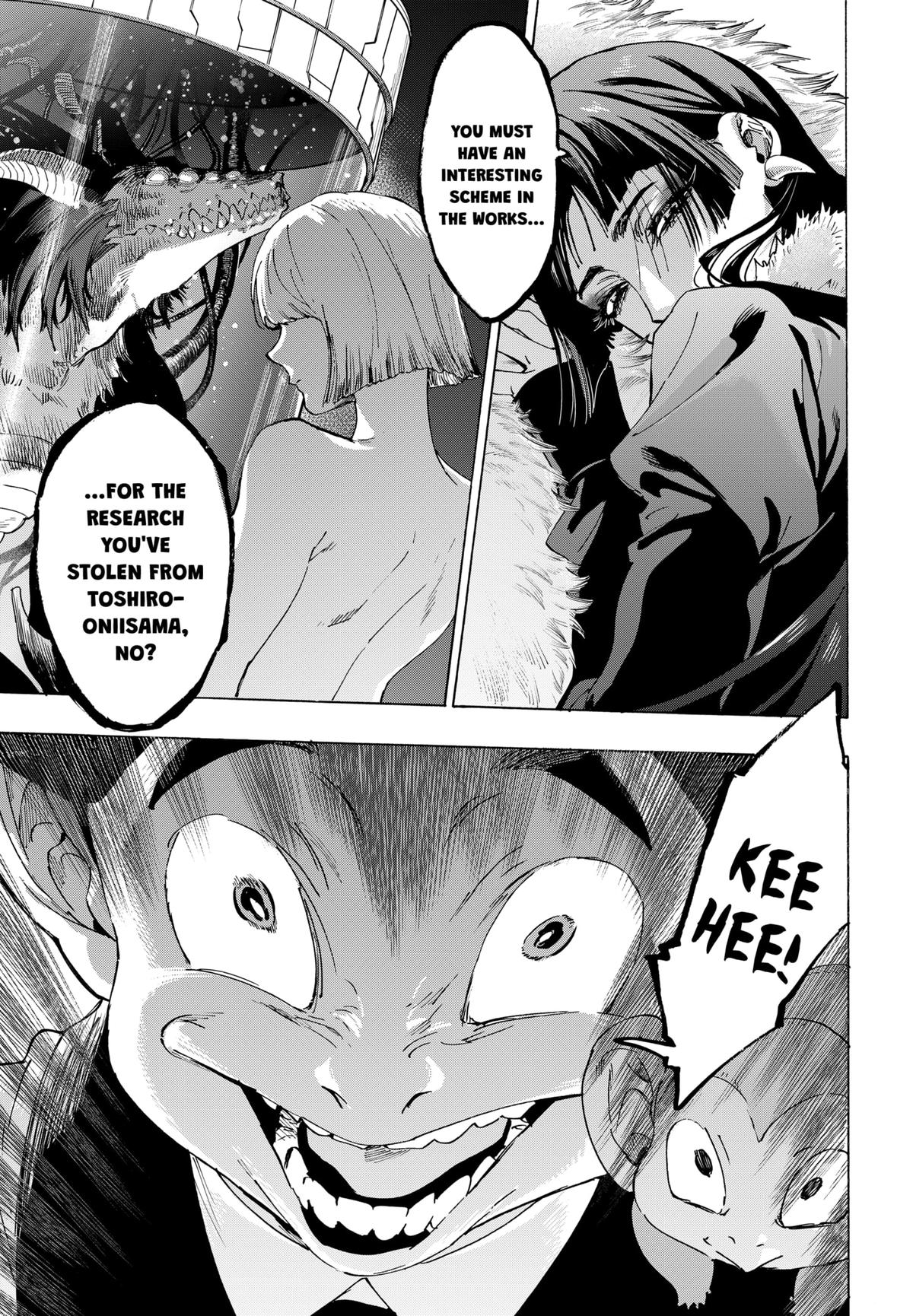 Marriage Toxin Chapter 146 - Page 7