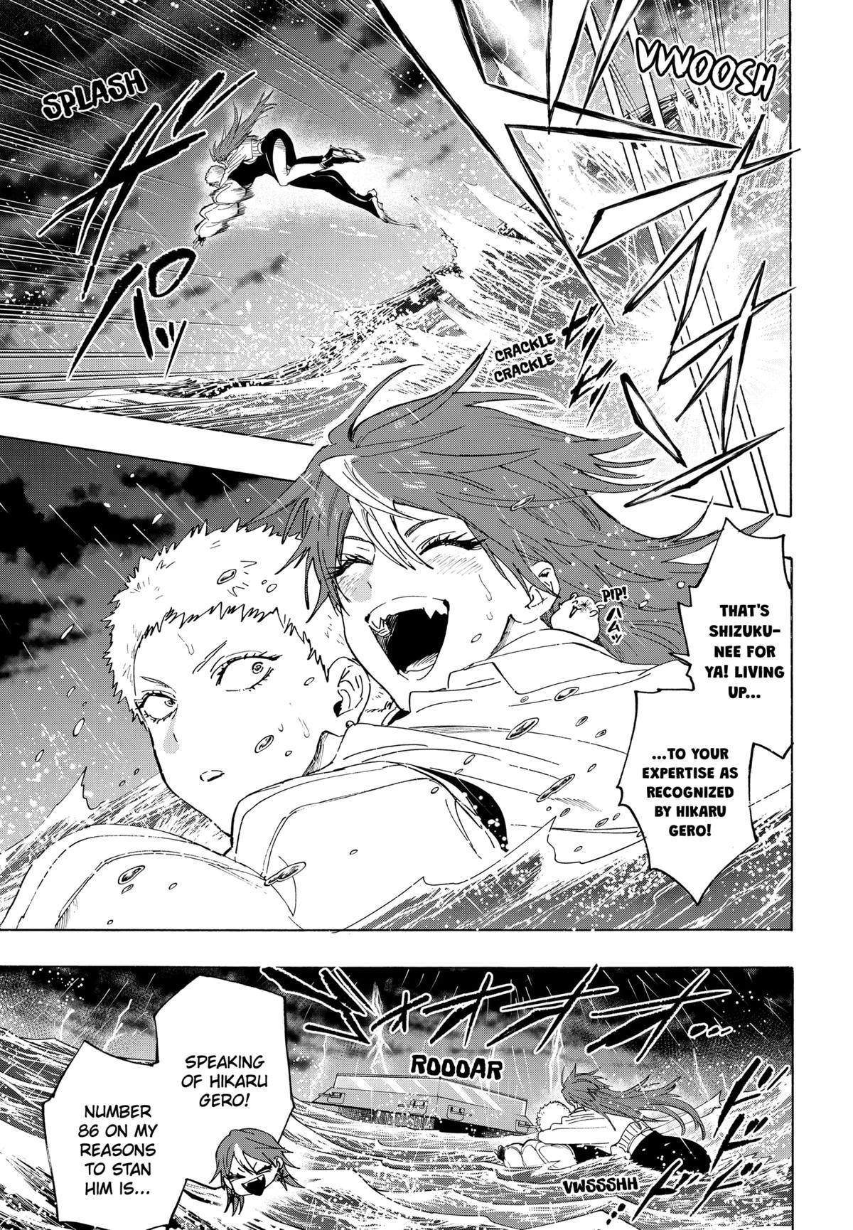 Marriage Toxin Chapter 147 - Page 9