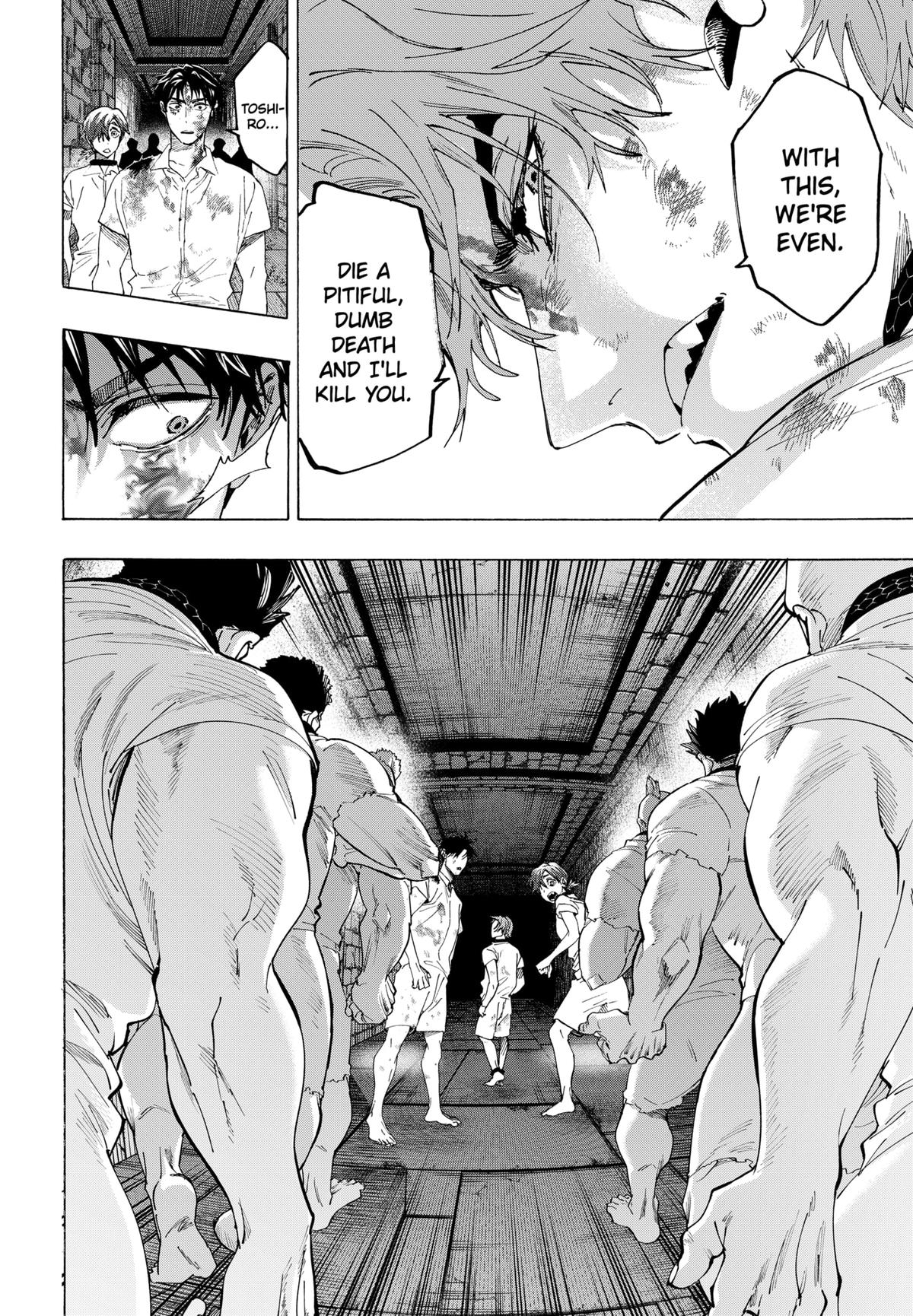 Marriage Toxin Chapter 148 - Page 12