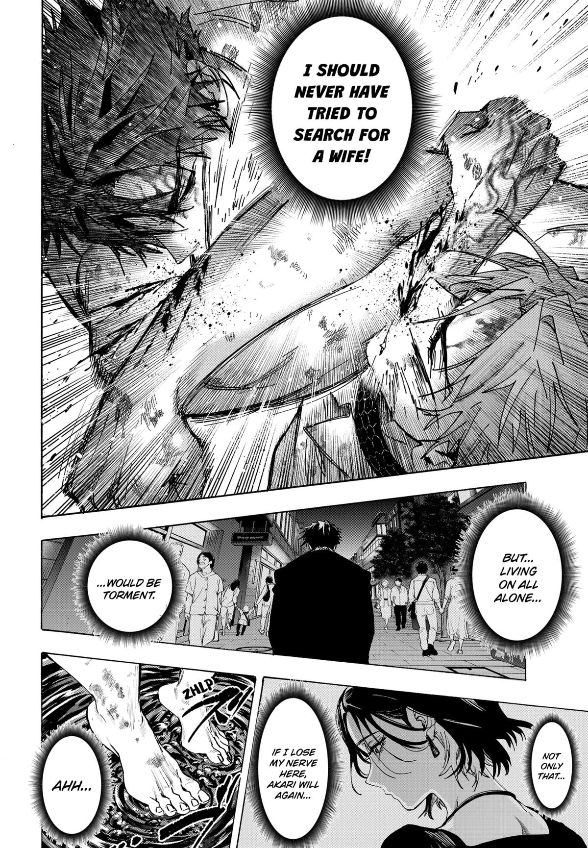 Marriage Toxin Chapter 150 - Page 13