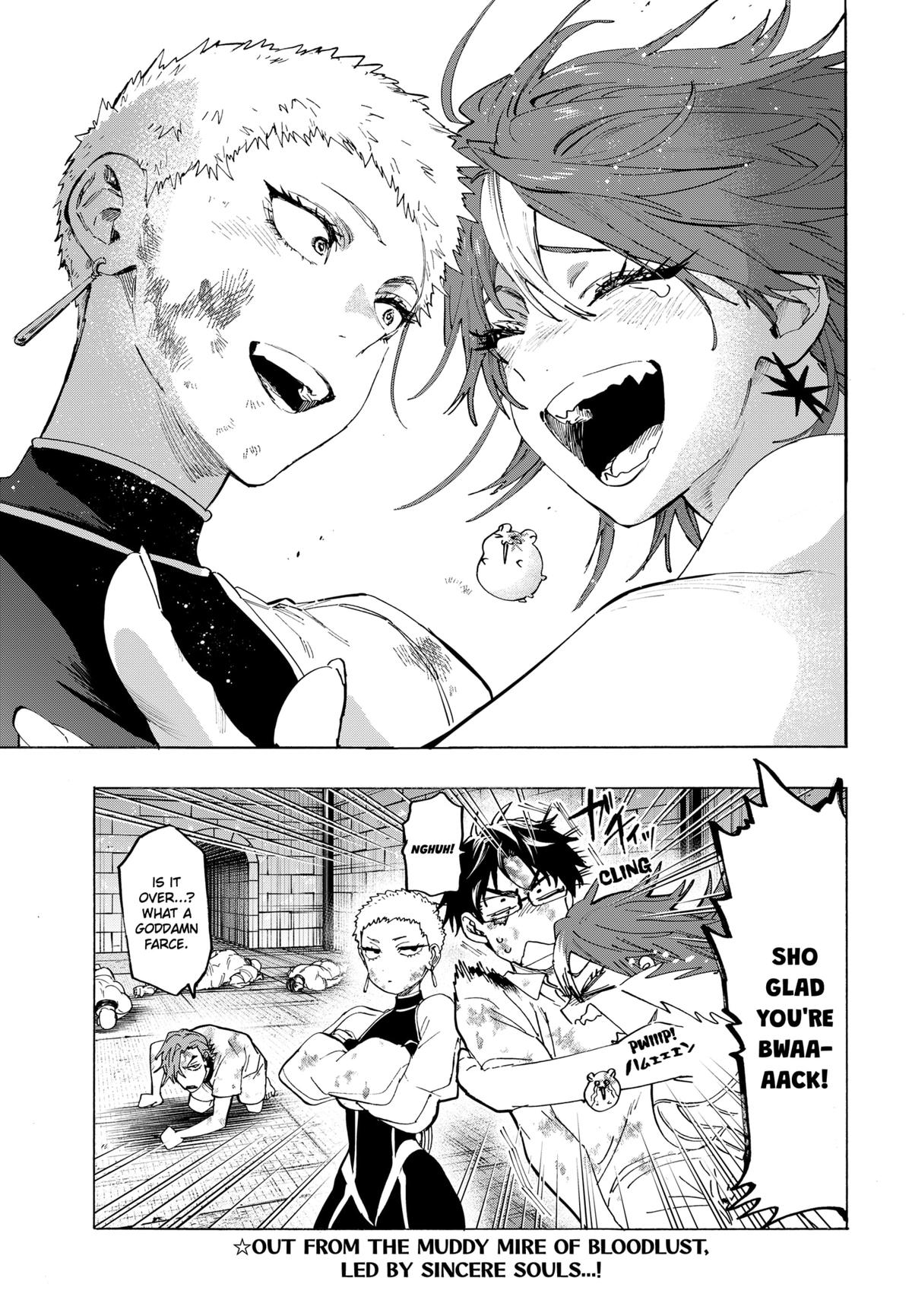 Marriage Toxin Chapter 151 - Page 20