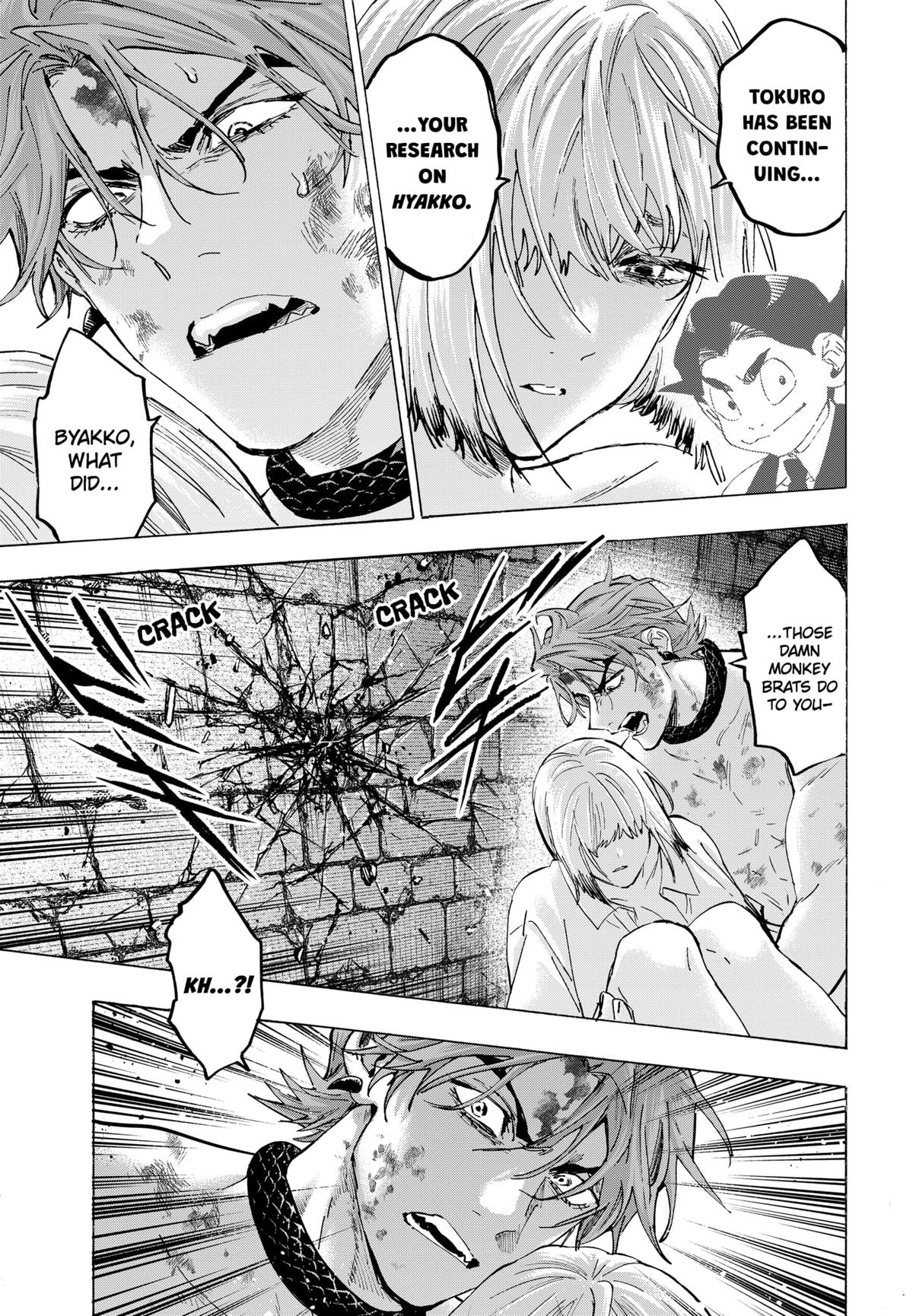 Marriage Toxin Chapter 153 - Page 15