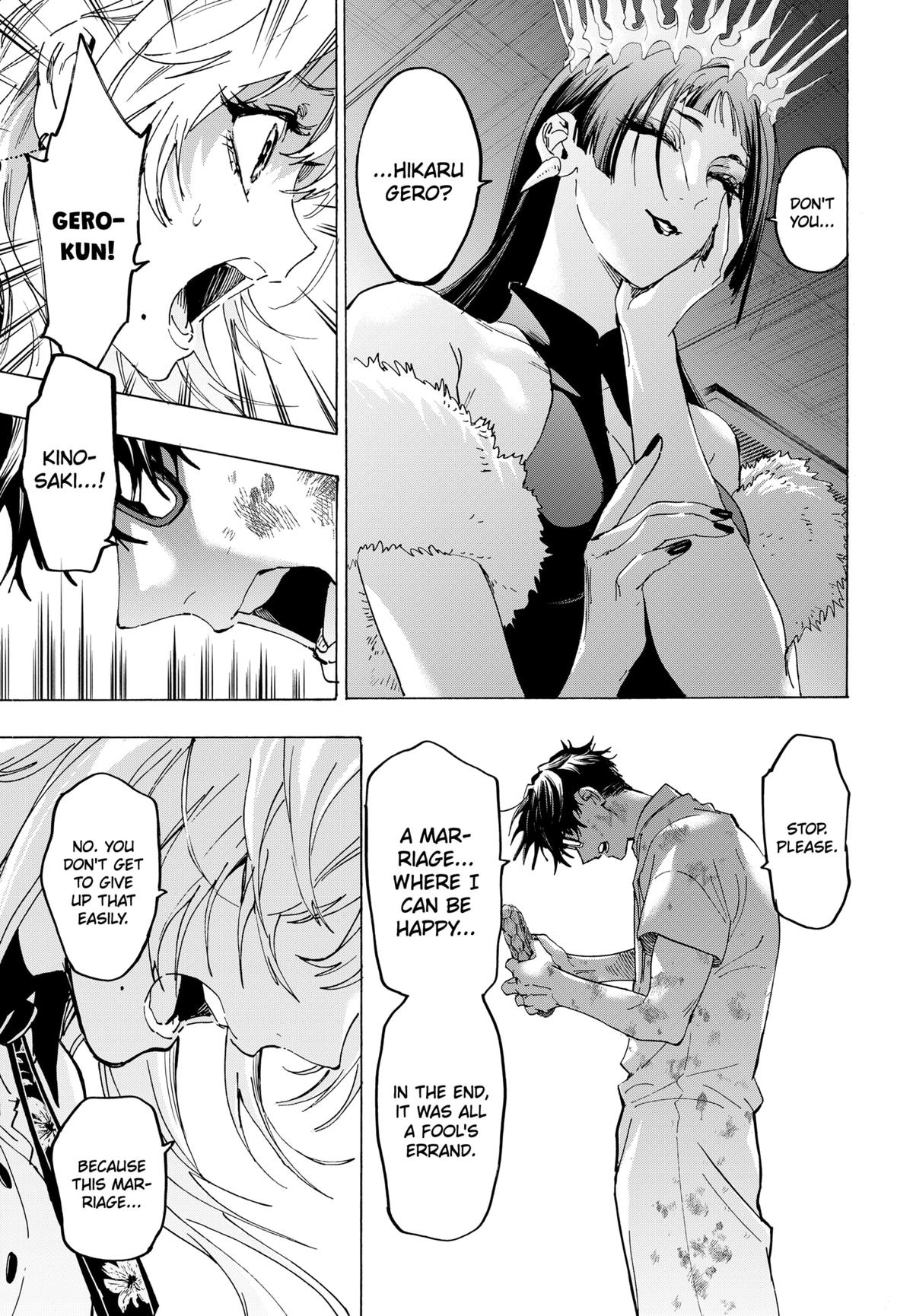 Marriage Toxin Chapter 156 - Page 15