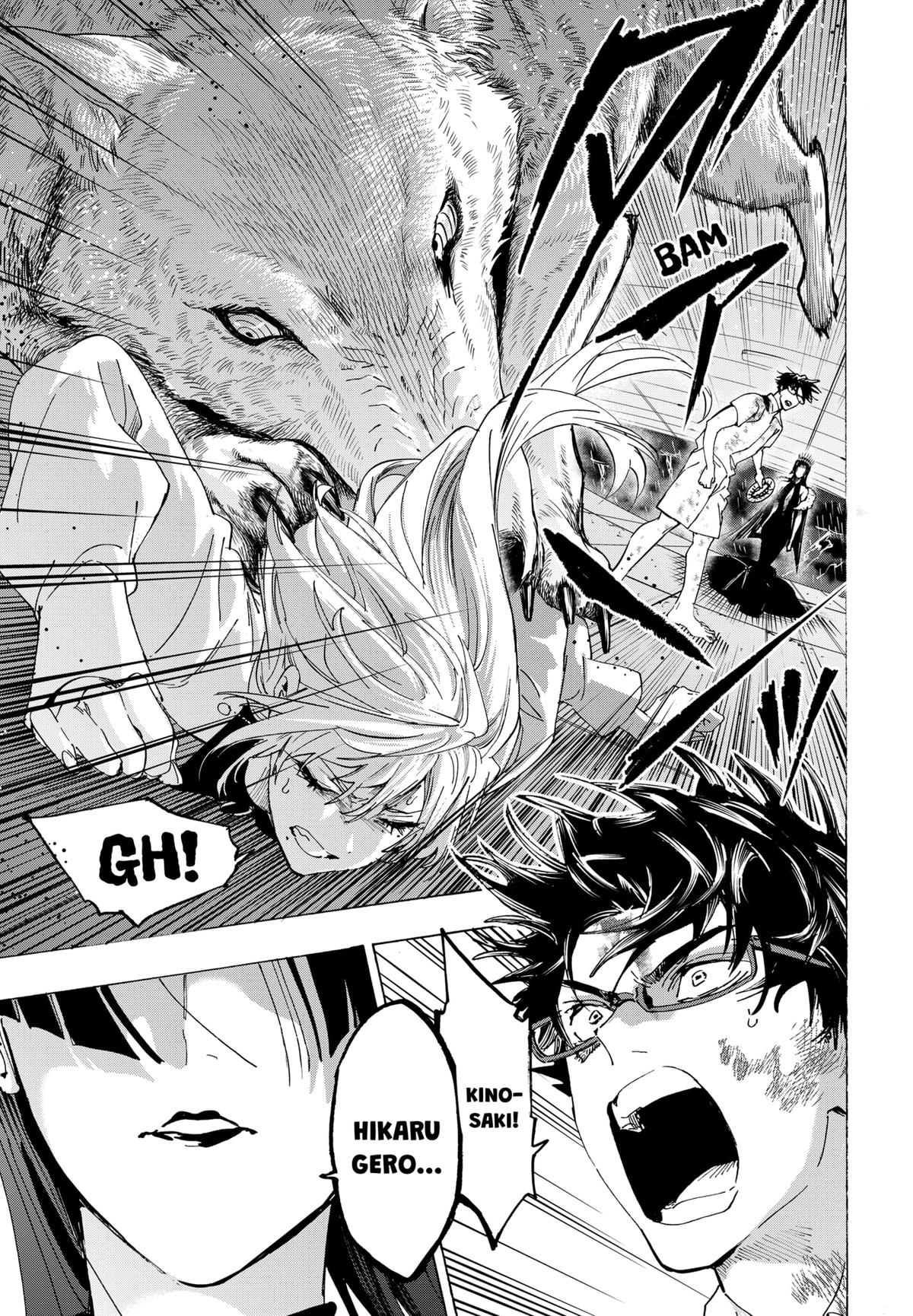 Marriage Toxin Chapter 156 - Page 17