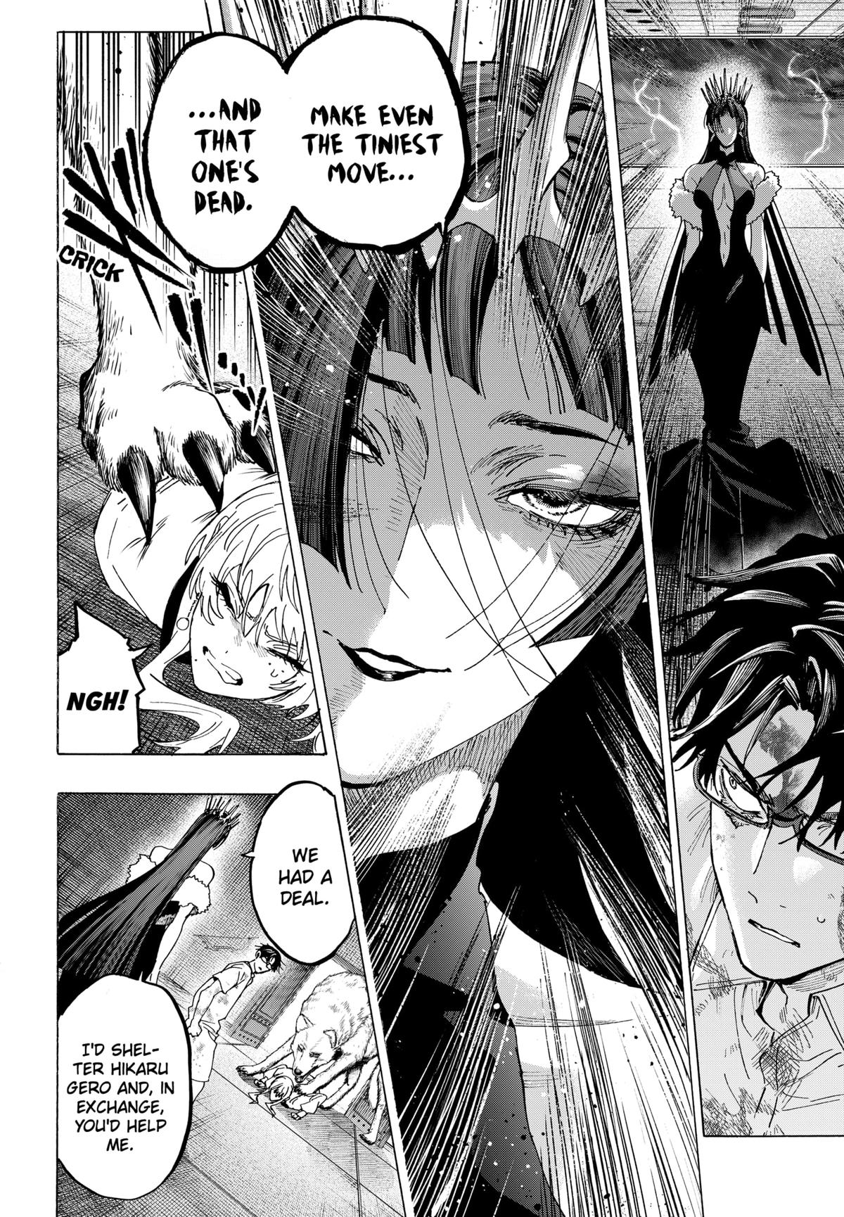 Marriage Toxin Chapter 156 - Page 18