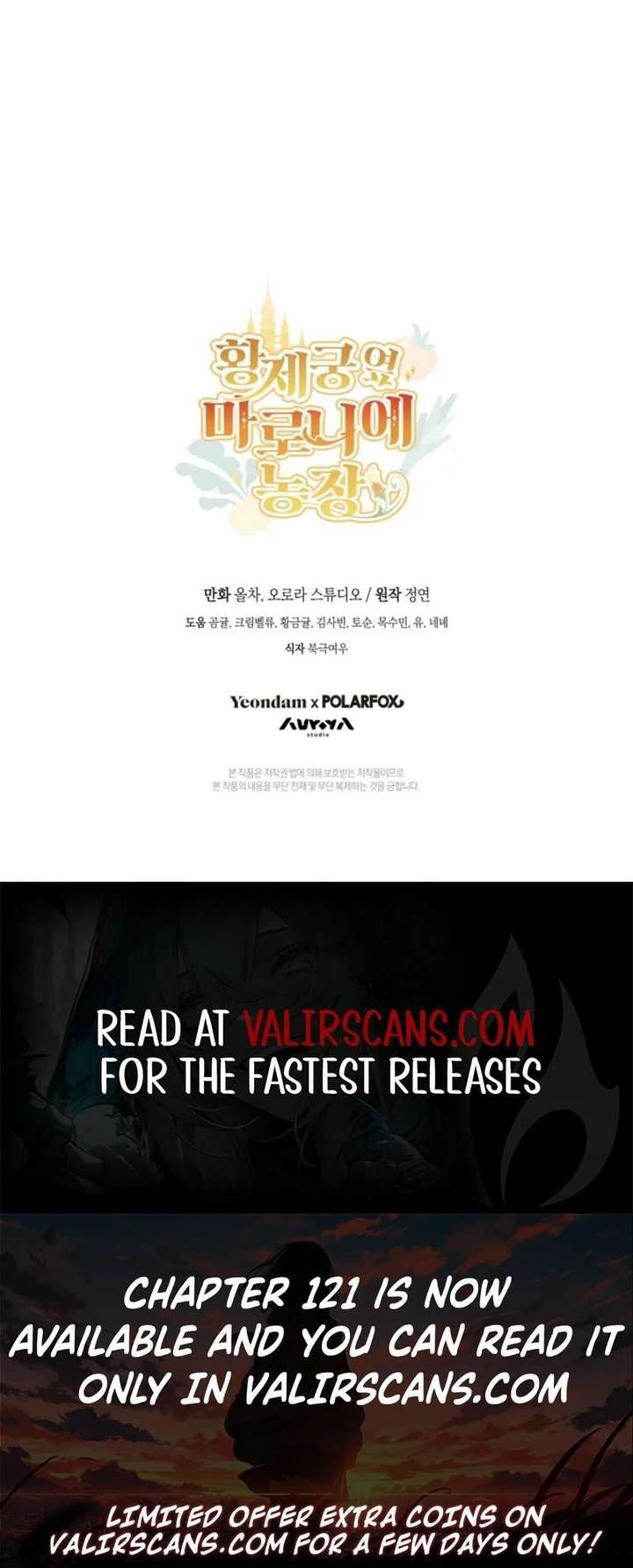 Marronnier Farm Near By The Imperial Palace Chapter 118 - Page 17