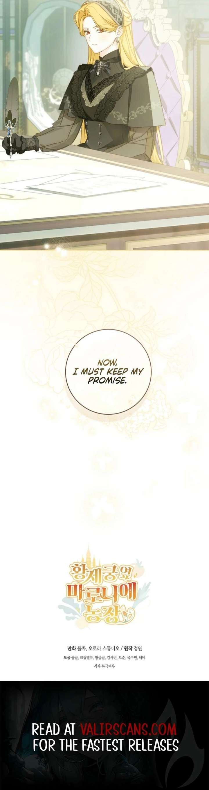 Marronnier Farm Near By The Imperial Palace Chapter 120 - Page 17