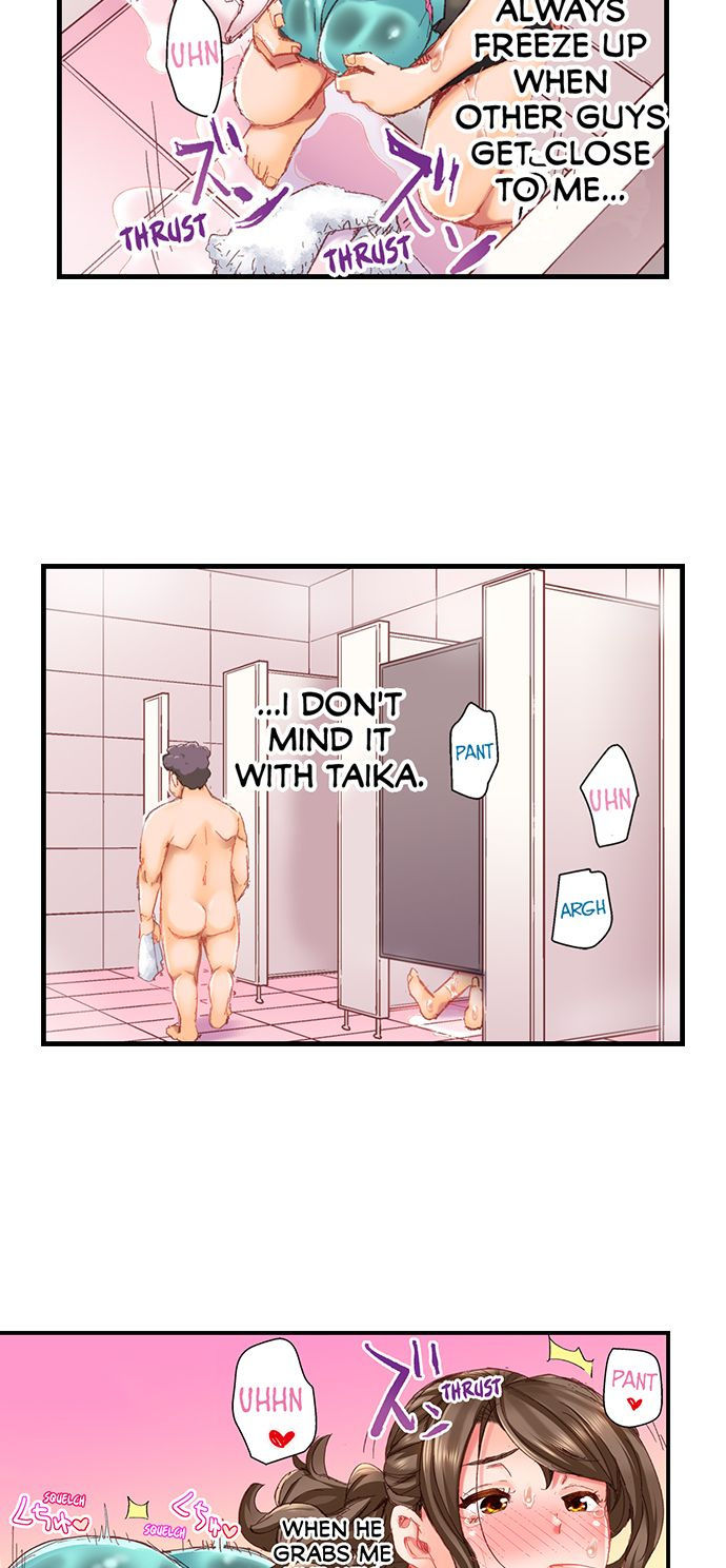 Marry Me, I’ll Fuck You Until You’re Pregnant! Chapter 21 - Page 15