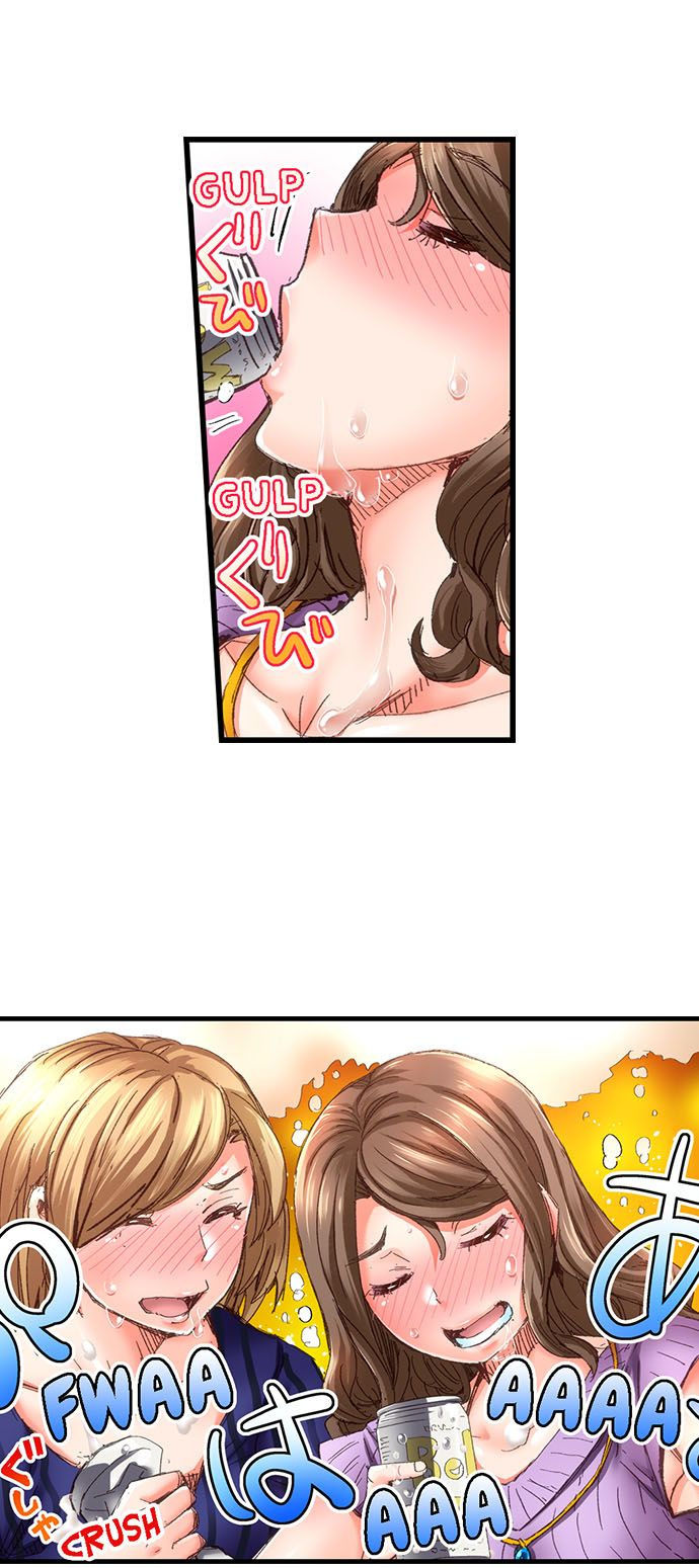 Marry Me, I’ll Fuck You Until You’re Pregnant! Chapter 22 - Page 17