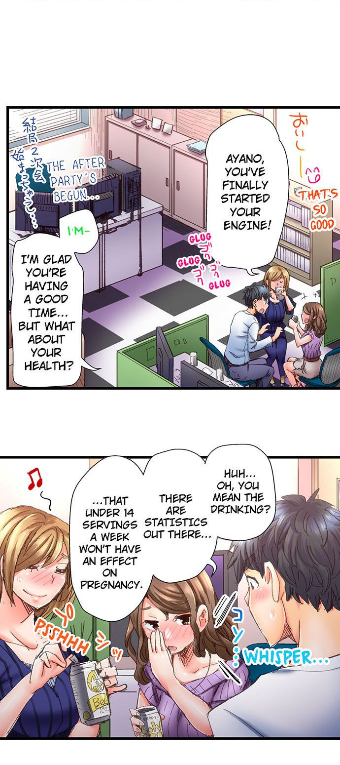 Marry Me, I’ll Fuck You Until You’re Pregnant! Chapter 22 - Page 18