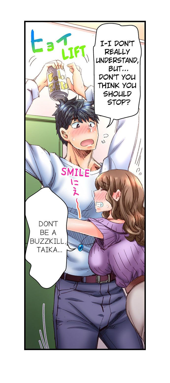 Marry Me, I’ll Fuck You Until You’re Pregnant! Chapter 22 - Page 19