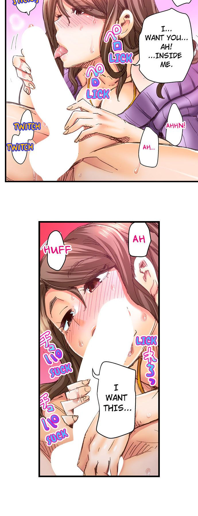 Marry Me, I’ll Fuck You Until You’re Pregnant! Chapter 23 - Page 17